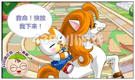 奥比岛11月16日攻略 玫瑰舞会的邂逅