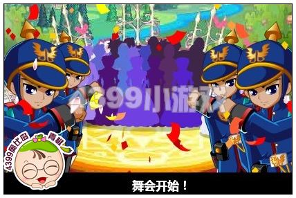 奥比岛11月16日攻略 玫瑰舞会的邂逅