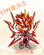 龙斗士圣空之光圣衣