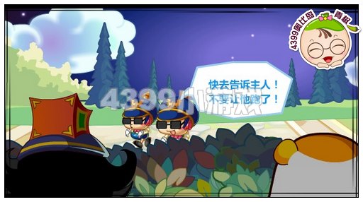 奥比岛玫瑰舞会的邂逅