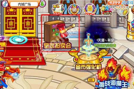 龙斗士皇家拍卖会