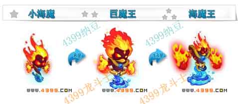 龙斗士海魔王