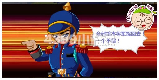 奥比岛许愿池畔的凯克里马