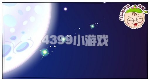 奥比岛许愿池畔的凯克里马