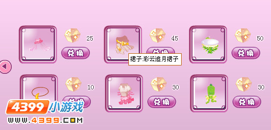 小花仙种植月第三周
