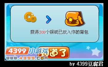 卡布西游感恩节美食大作战