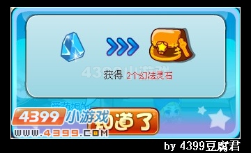 卡布西游感恩节美食大作战