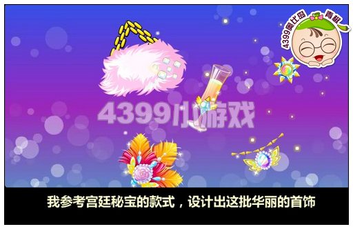 奥比岛神秘的尾随者