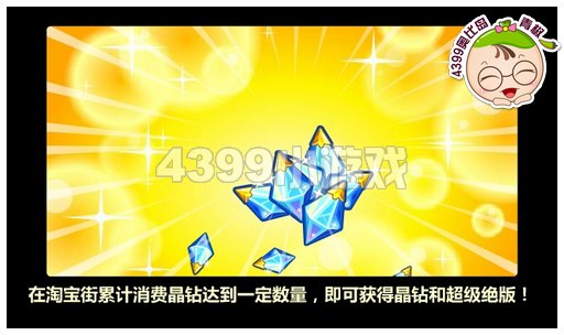 奥比岛神秘的尾随者