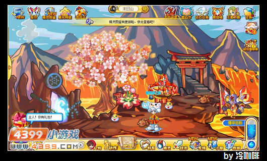 奥奇传说擎天胸甲