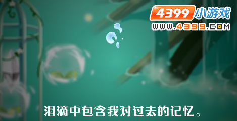小花仙镜灵守护者的回归