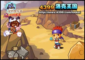 洛克王国阿布进化之路
