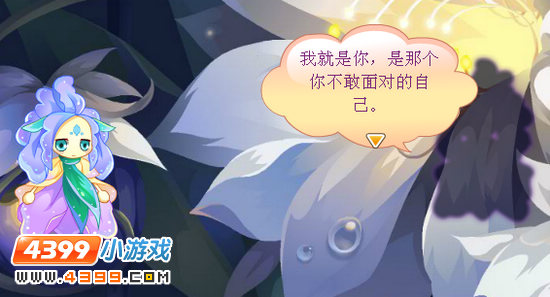 小花仙镜灵守护者的回归