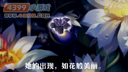 小花仙镜灵守护者的回归