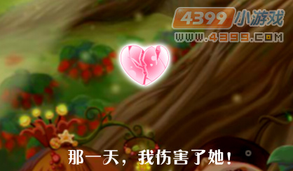 小花仙镜灵守护者的回归