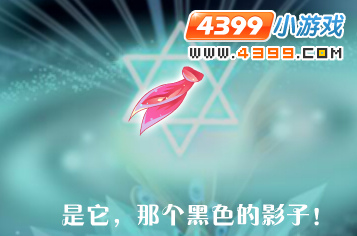 小花仙精灵守护者的回归