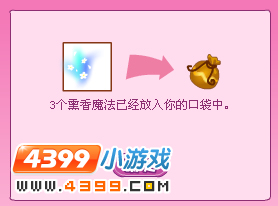 小花仙镜灵守护者回归