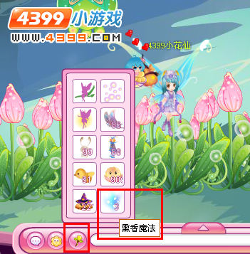 小花仙镜灵守护者的回归