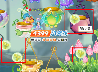 小花仙镜灵守护者的回归