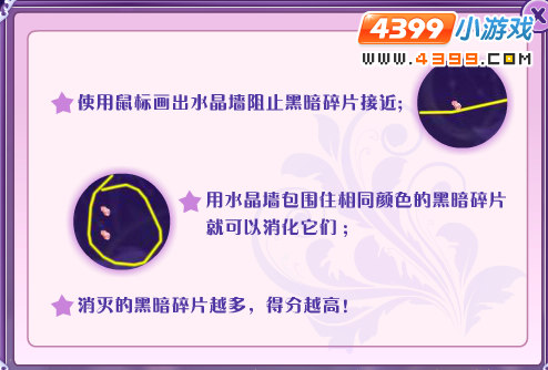 小花仙镜灵守护者的回归