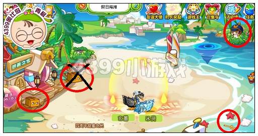 奥比岛甜蜜保卫战