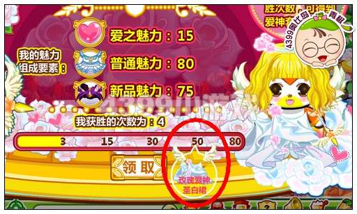 奥比岛玫瑰爱神圣白裙怎么得