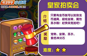 龙斗士11月16日攻略汇总