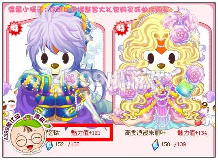 奥比岛高贵浪漫罗密欧怎么得