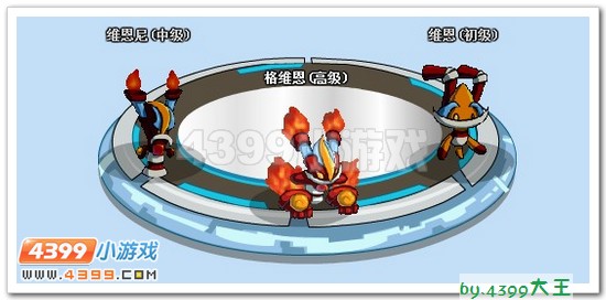 赛尔号格维恩解析