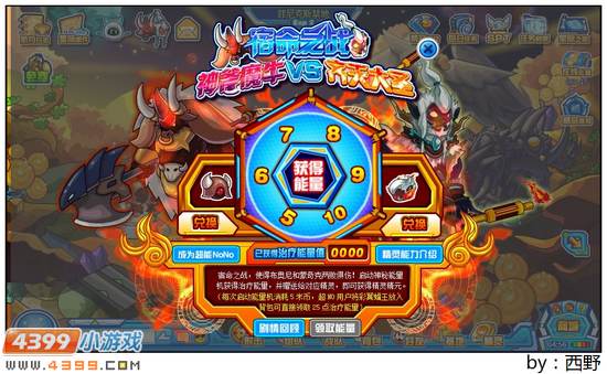 赛尔号布奥尼怎么得?