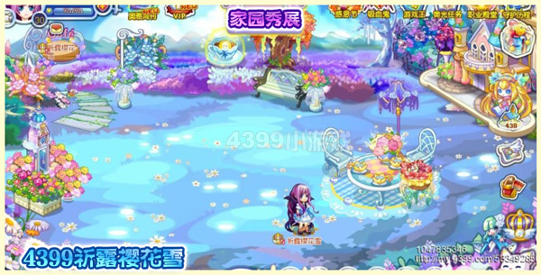4399奥雅之光家园秀——4399祈露樱花雪