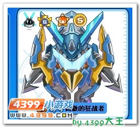 赛尔装备秀 蜂王之刺