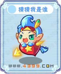 卡布西游11月23日更新妖怪