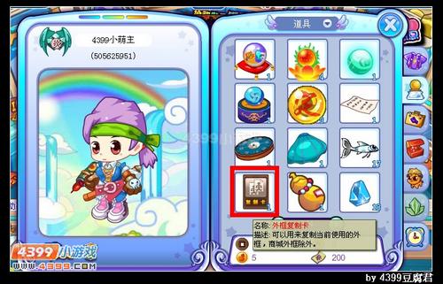 卡布西游复制卡怎么得 获得方法
