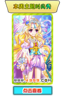 二次元丶水晶