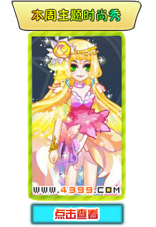 LENRIN
