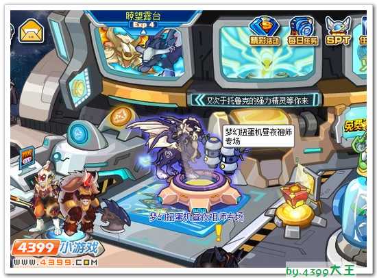 赛尔号艾克斯昼夜祖师抽取概率实测