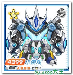 赛尔装备秀 湛蓝宇宙