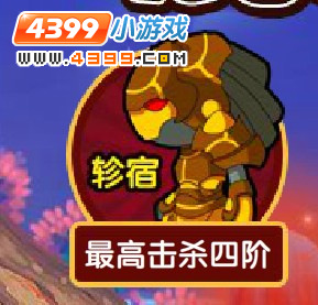 大闹天庭篇挑战28星宿阵