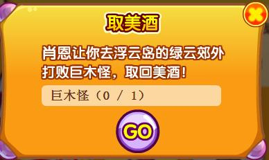龙斗士怎么出师 出师攻略