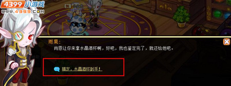 龙斗士怎么出师 出师攻略