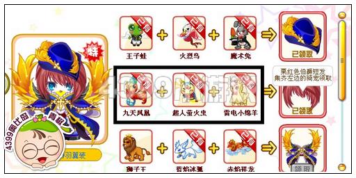 奥比岛栗红色伯爵短发怎么得