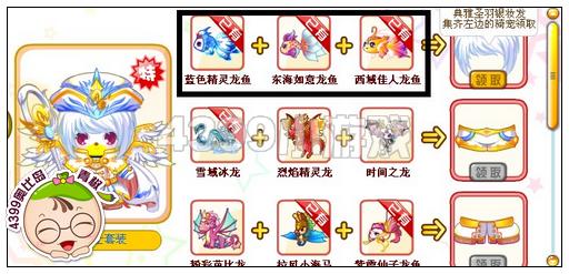奥比岛典雅圣羽银妆发怎么得