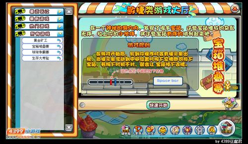 卡布西游敏捷类游戏大改造