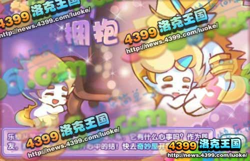 洛克王国11月23日更新大爆料
