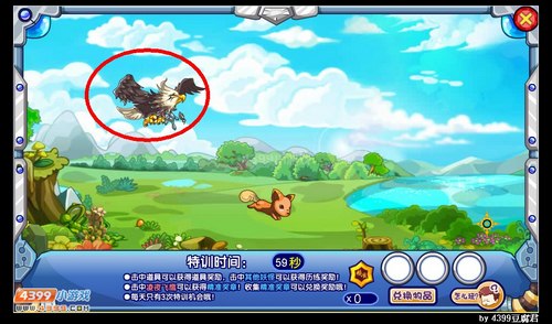 卡布西游精准奖章怎么得