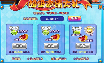 龙斗士正义召集令攻略