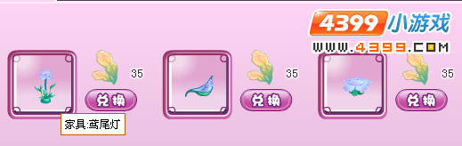 小花仙黑暗镜灵的阴谋