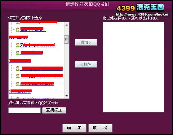 洛克王国开启太空格斗之旅