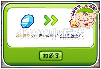 奥比岛玫瑰绝版大揭秘